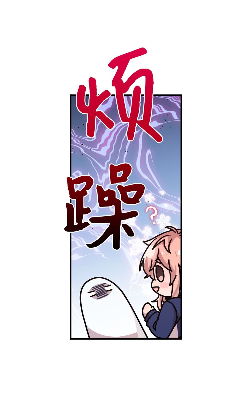 103 她想要的幸福(1/2)-第101话