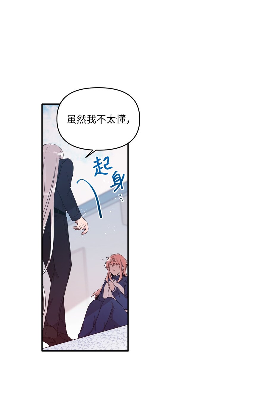 103 她想要的幸福(1/2)-第101话