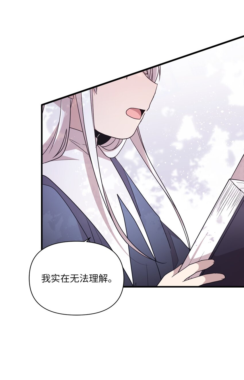 103 她想要的幸福(1/2)-第101话