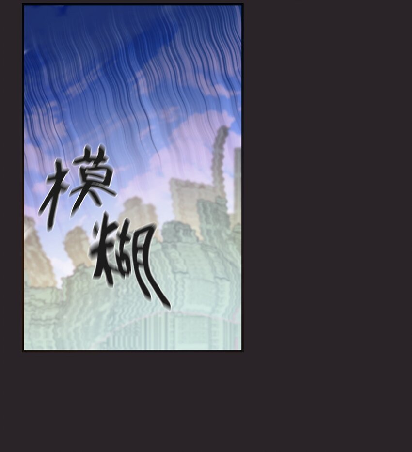 13 漫画男主的真相-第13话