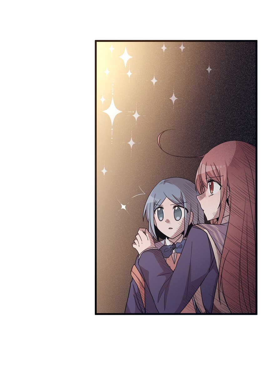 13 漫画男主的真相-第13话