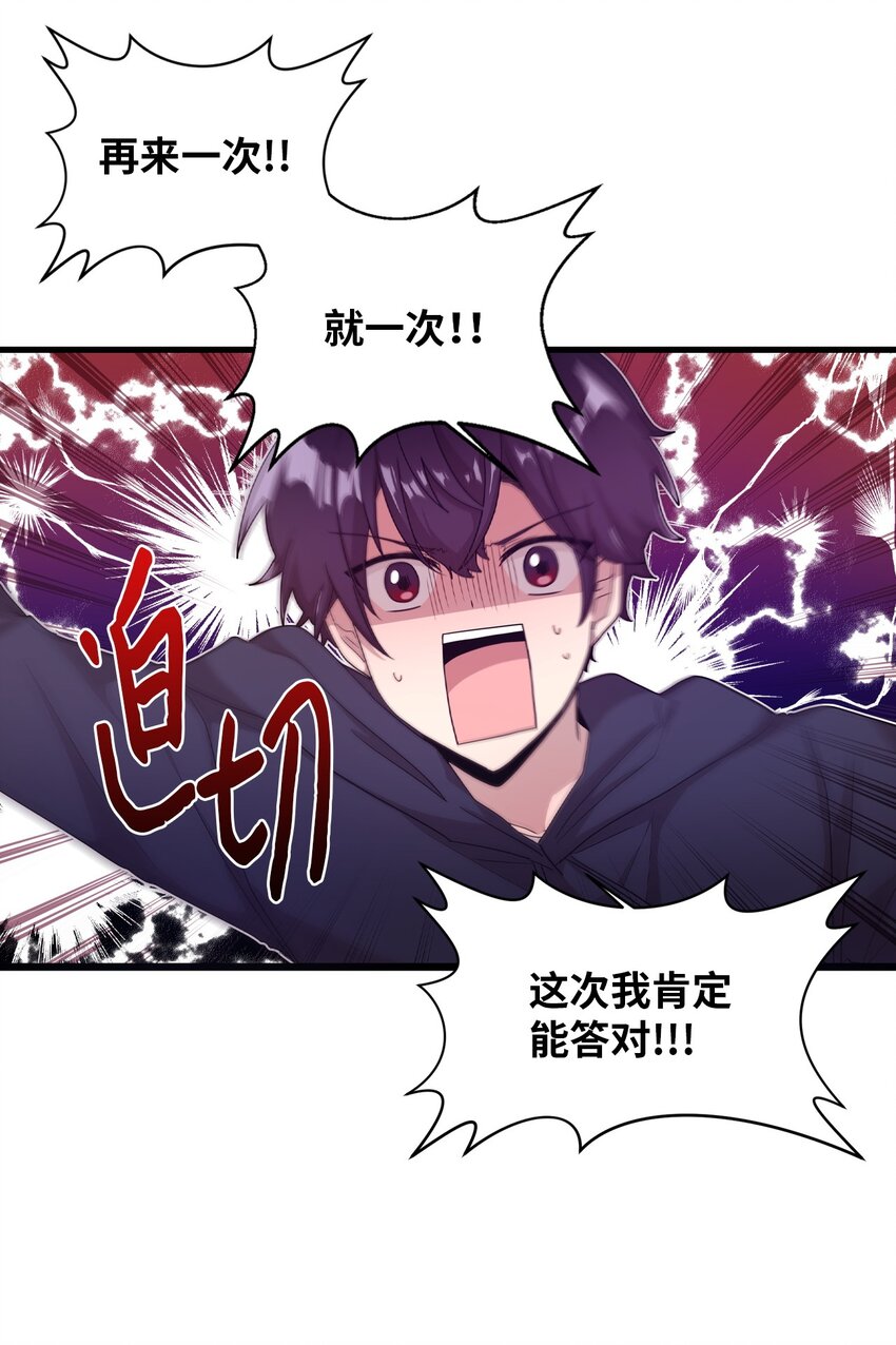 15 快把手机还给我(1/2)-第15话