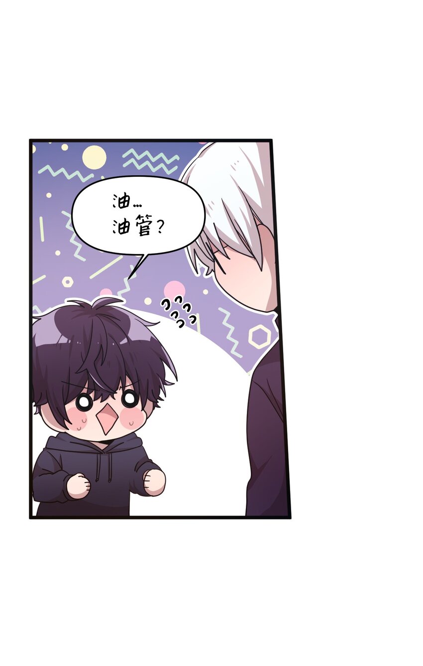 15 快把手机还给我(1/2)-第15话