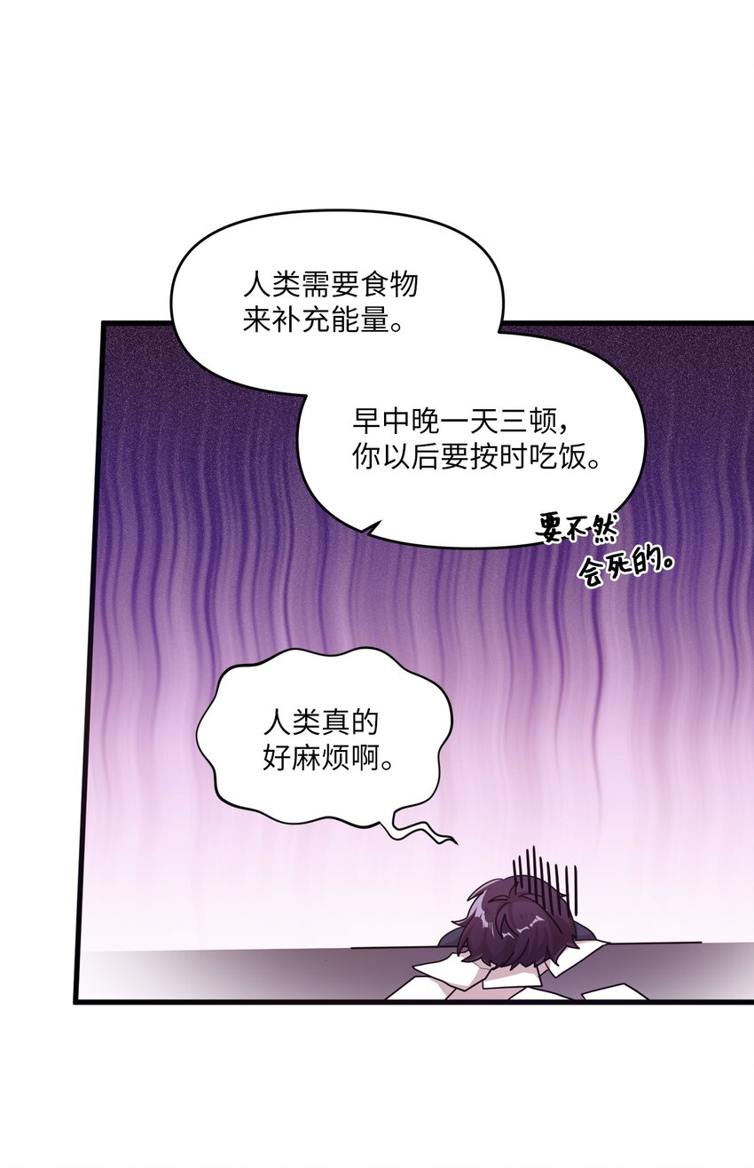 15 快把手机还给我(1/2)-第15话