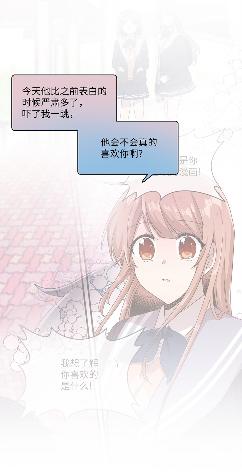 15 快把手机还给我(1/2)-第15话
