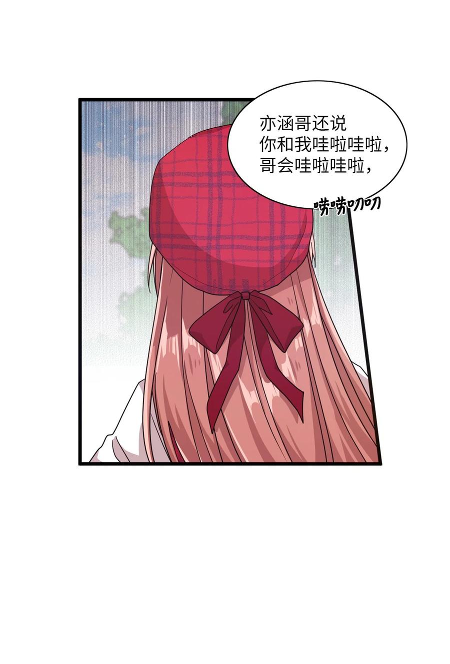 17 欲言又止的真心话(1/2)-第17话