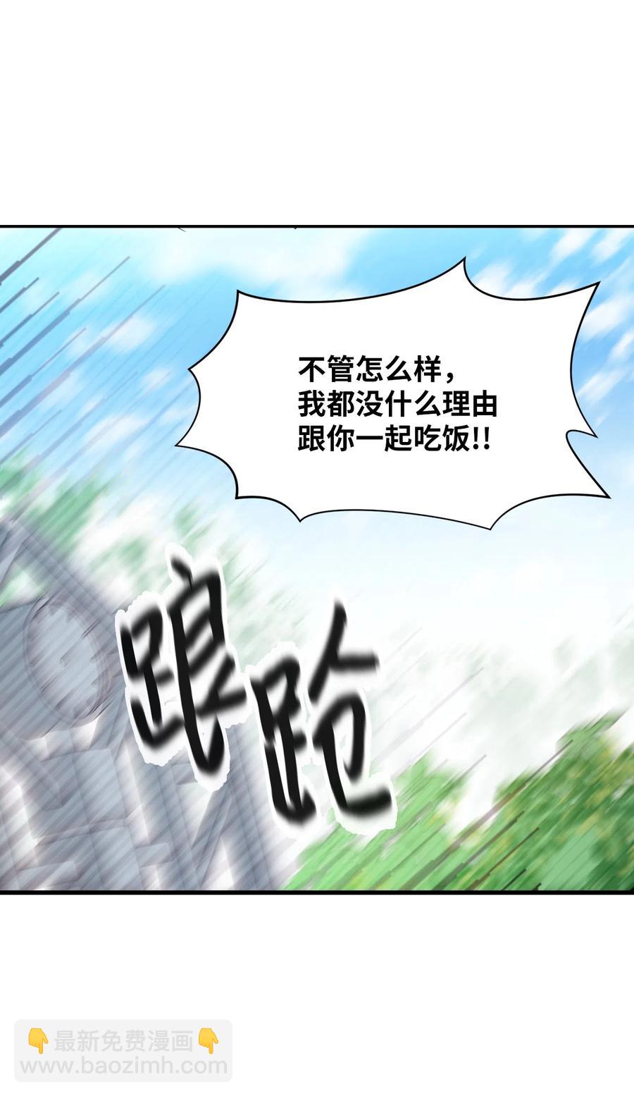17 欲言又止的真心话(1/2)-第17话