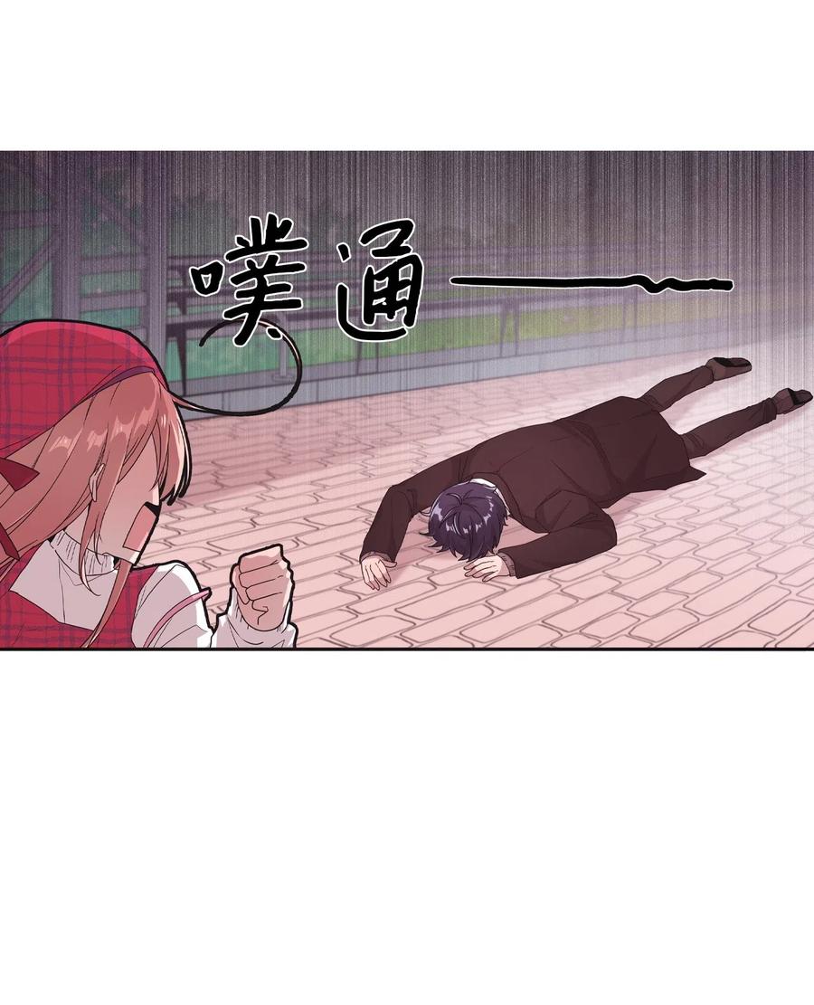 17 欲言又止的真心话(1/2)-第17话