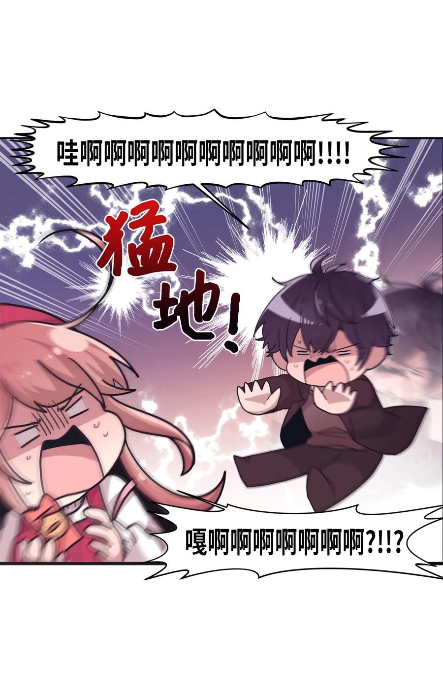 17 欲言又止的真心话(1/2)-第17话