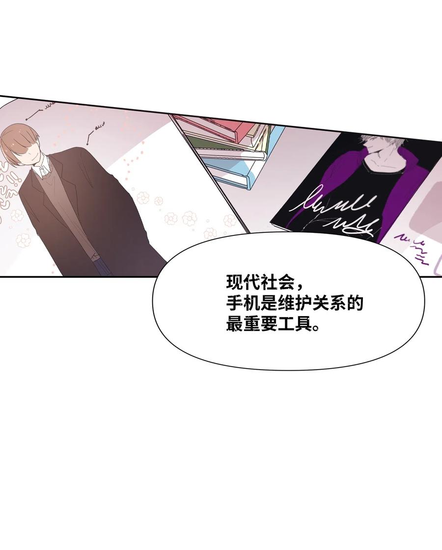 17 欲言又止的真心话(1/2)-第17话