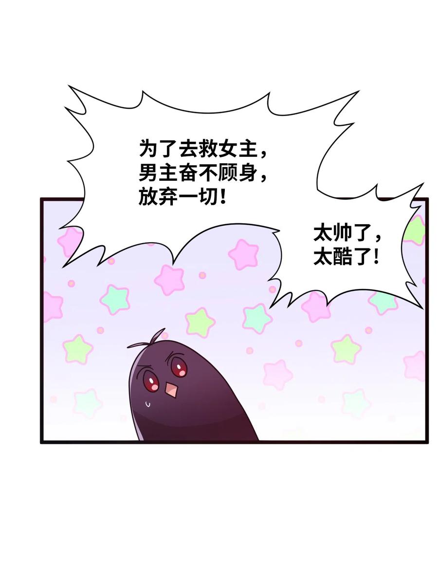 17 欲言又止的真心话(1/2)-第17话