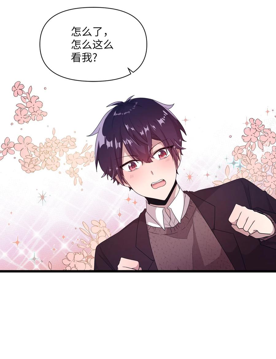 17 欲言又止的真心话(1/2)-第17话