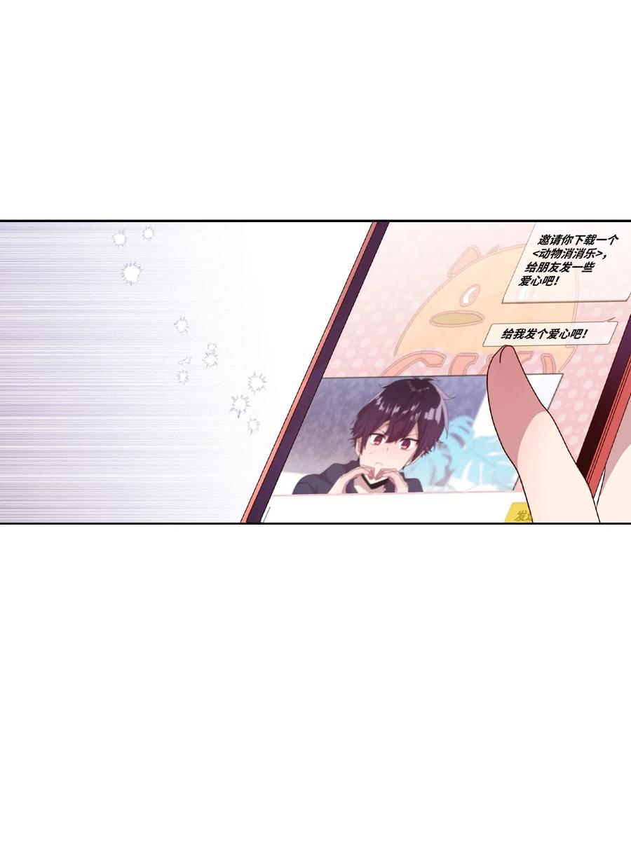 19 爱心风波(1/2)-第19话