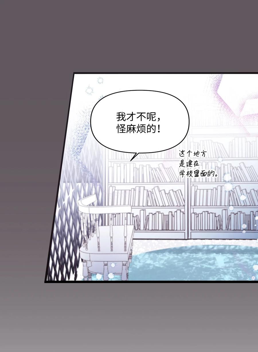 19 爱心风波(1/2)-第19话