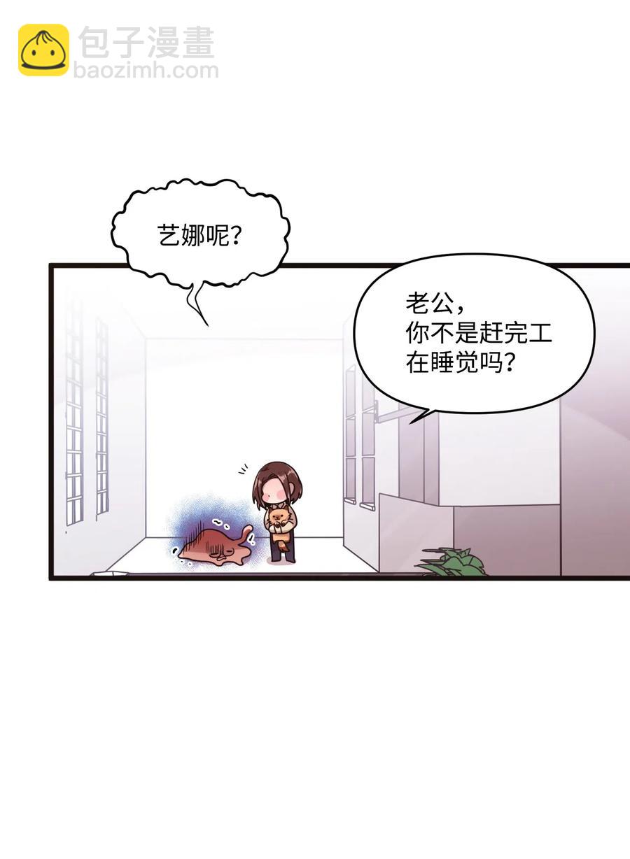 19 爱心风波(1/2)-第19话
