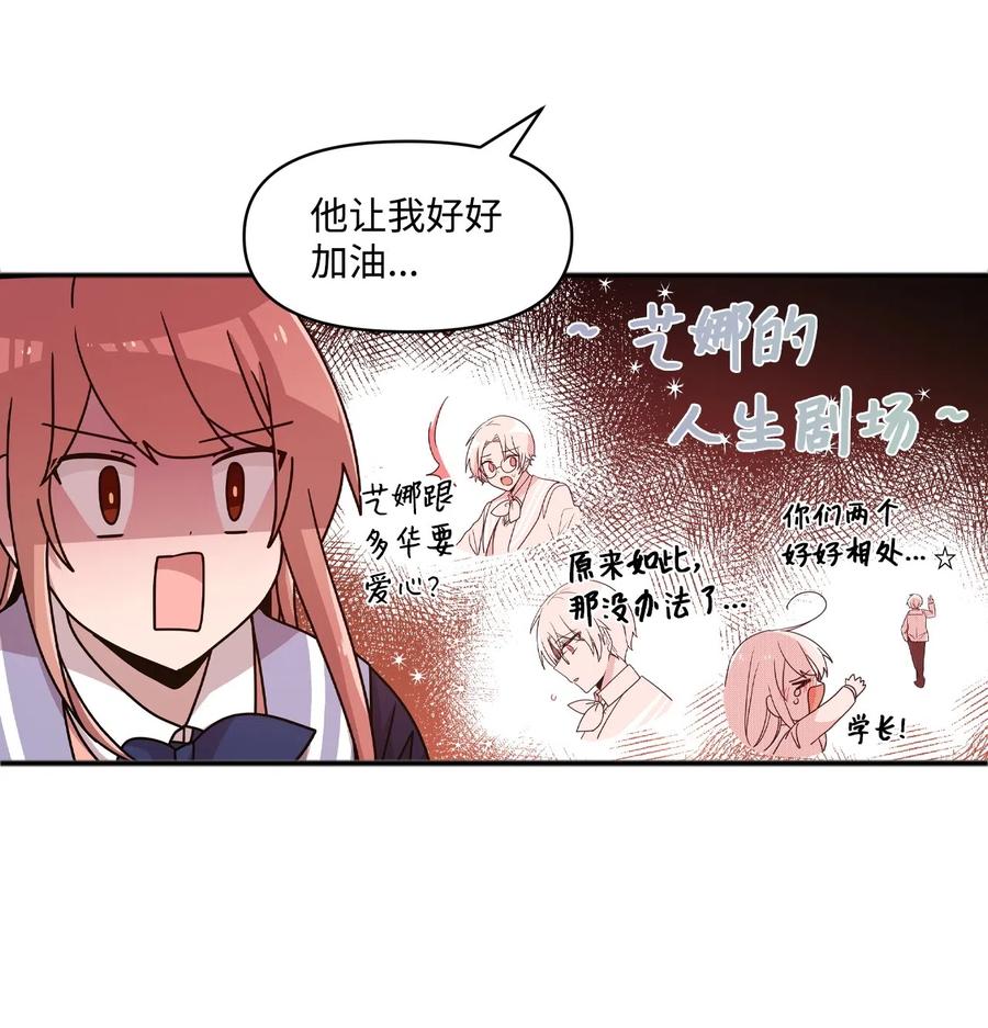 19 爱心风波(1/2)-第19话