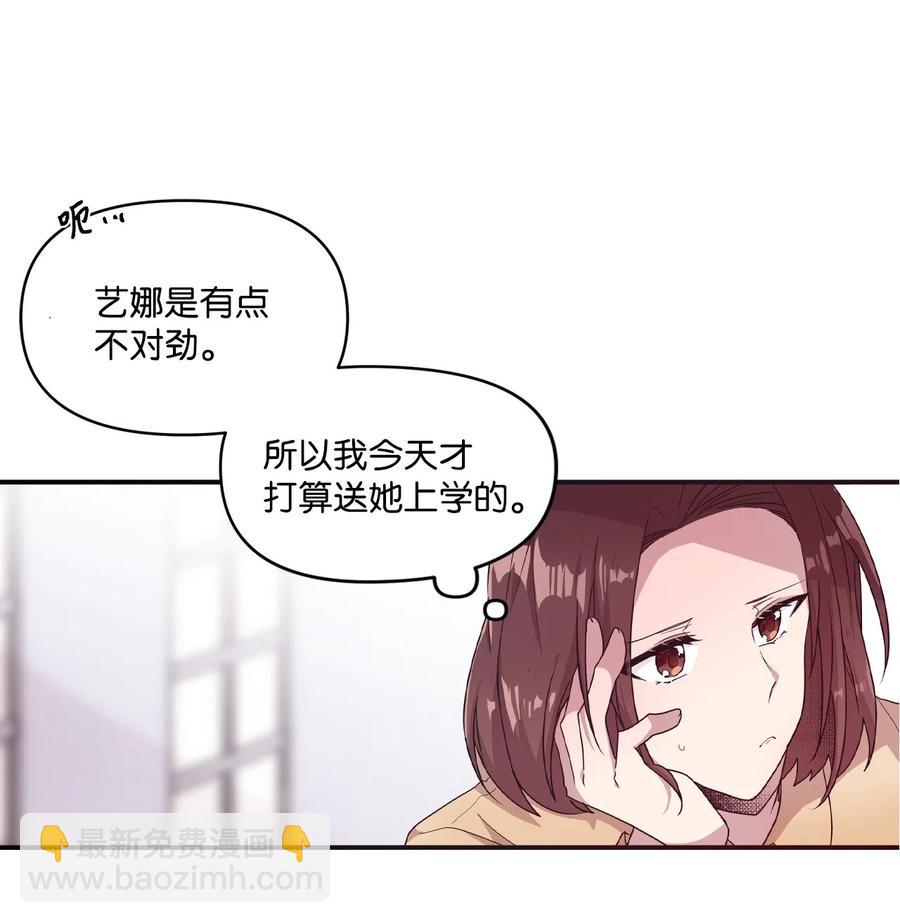 19 爱心风波(1/2)-第19话