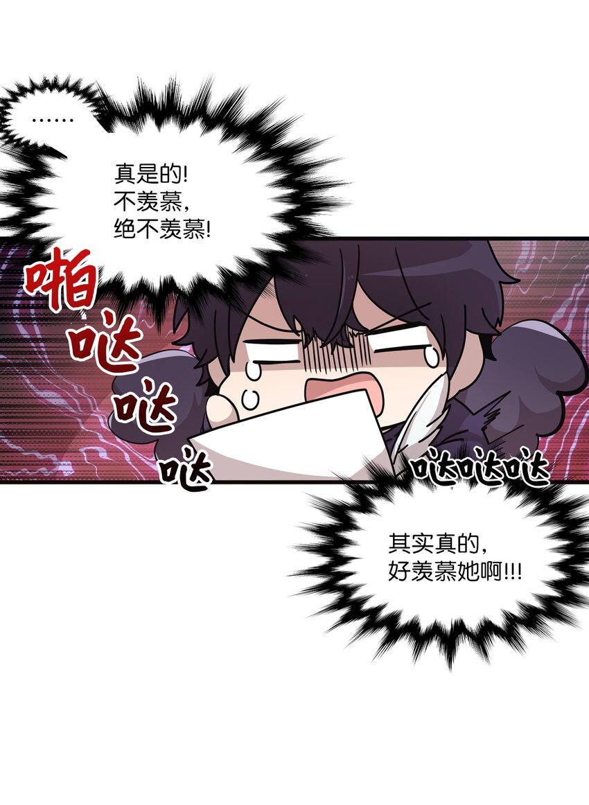 03 完美的人-第3话
