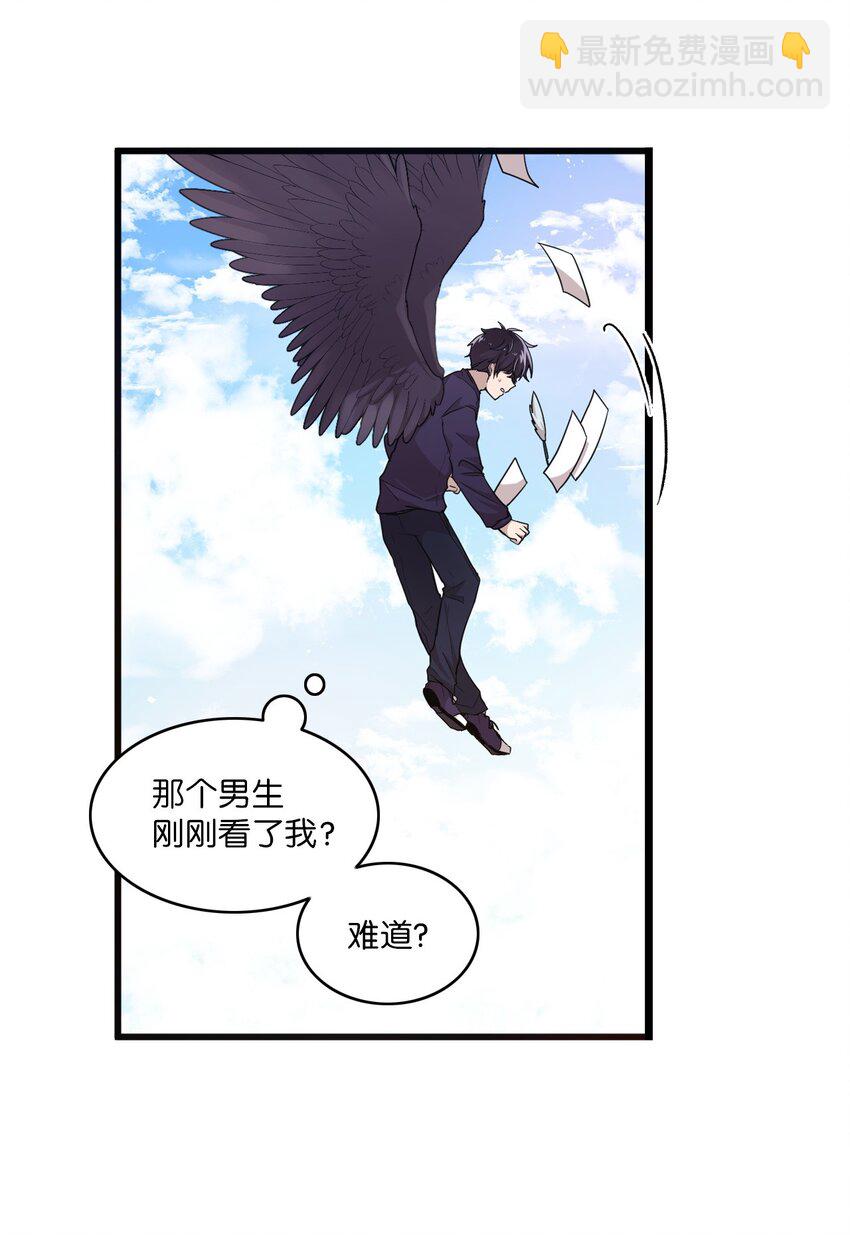 03 完美的人-第3话