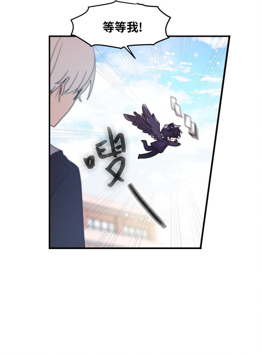 03 完美的人-第3话