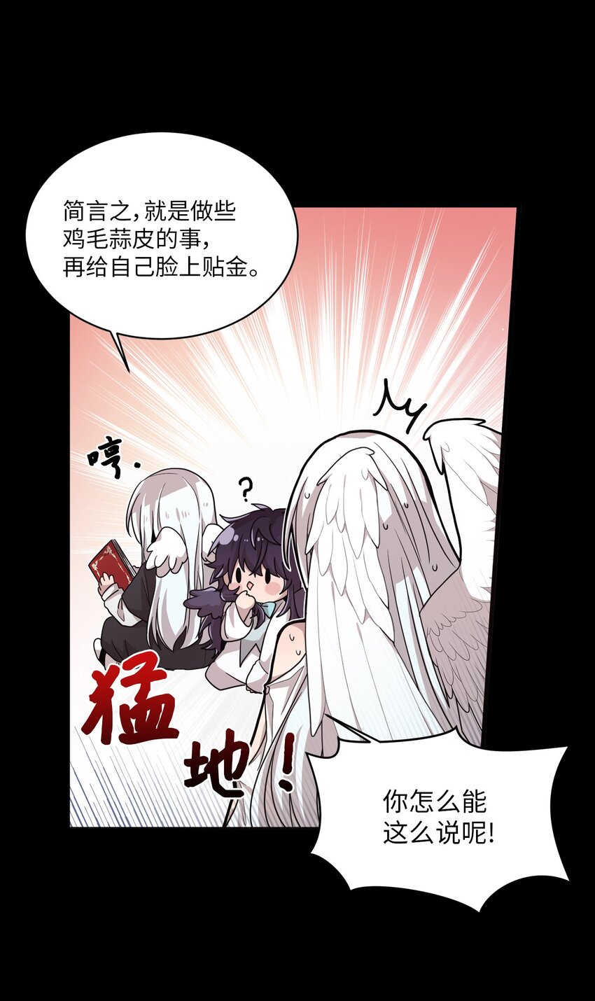 03 完美的人-第3话