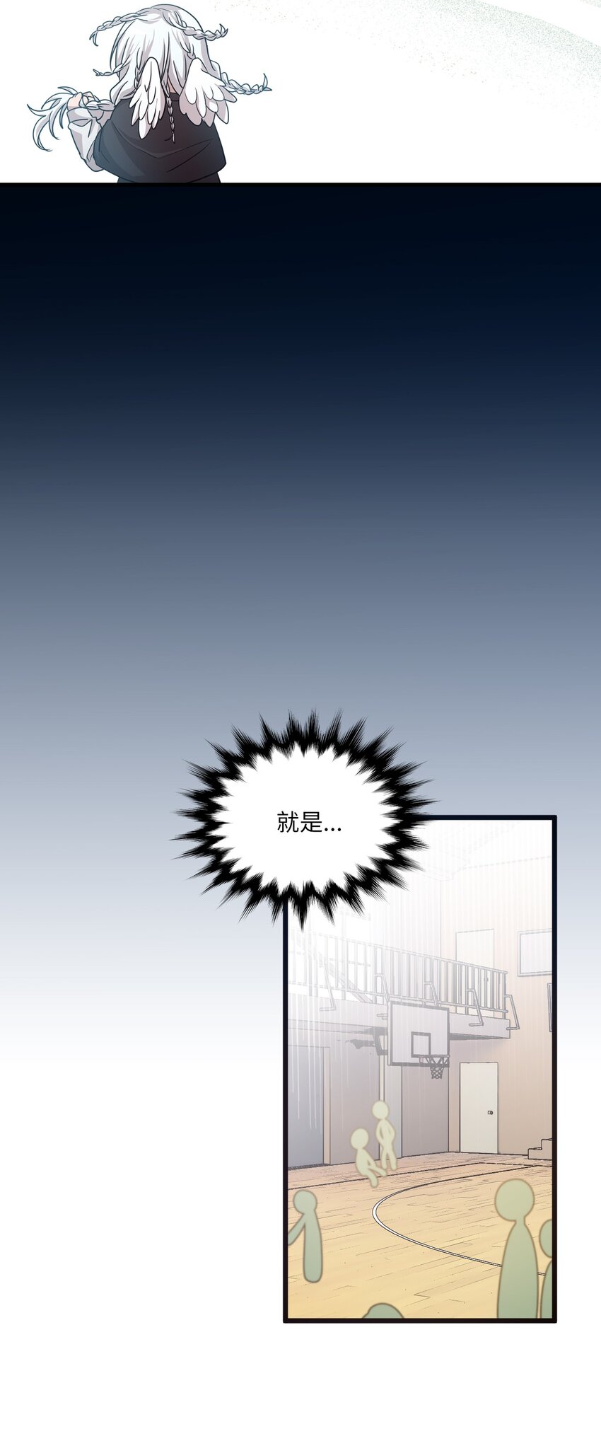 03 完美的人-第3话