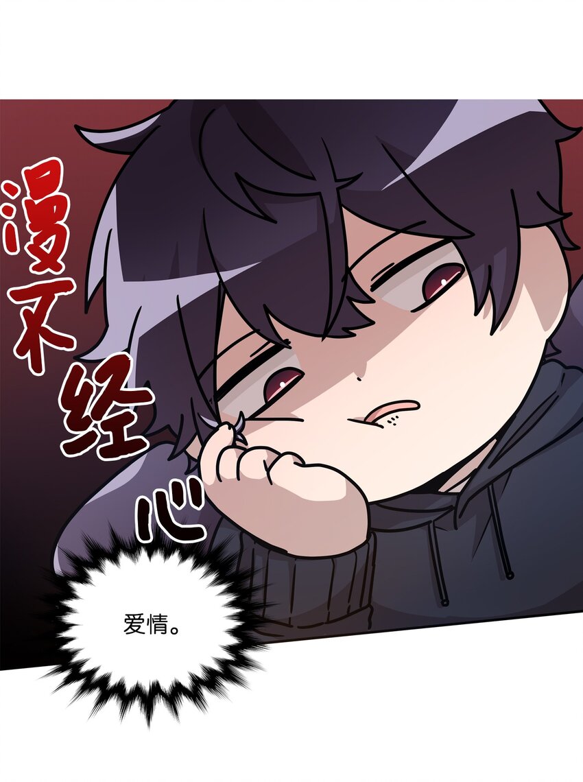 03 完美的人-第3话