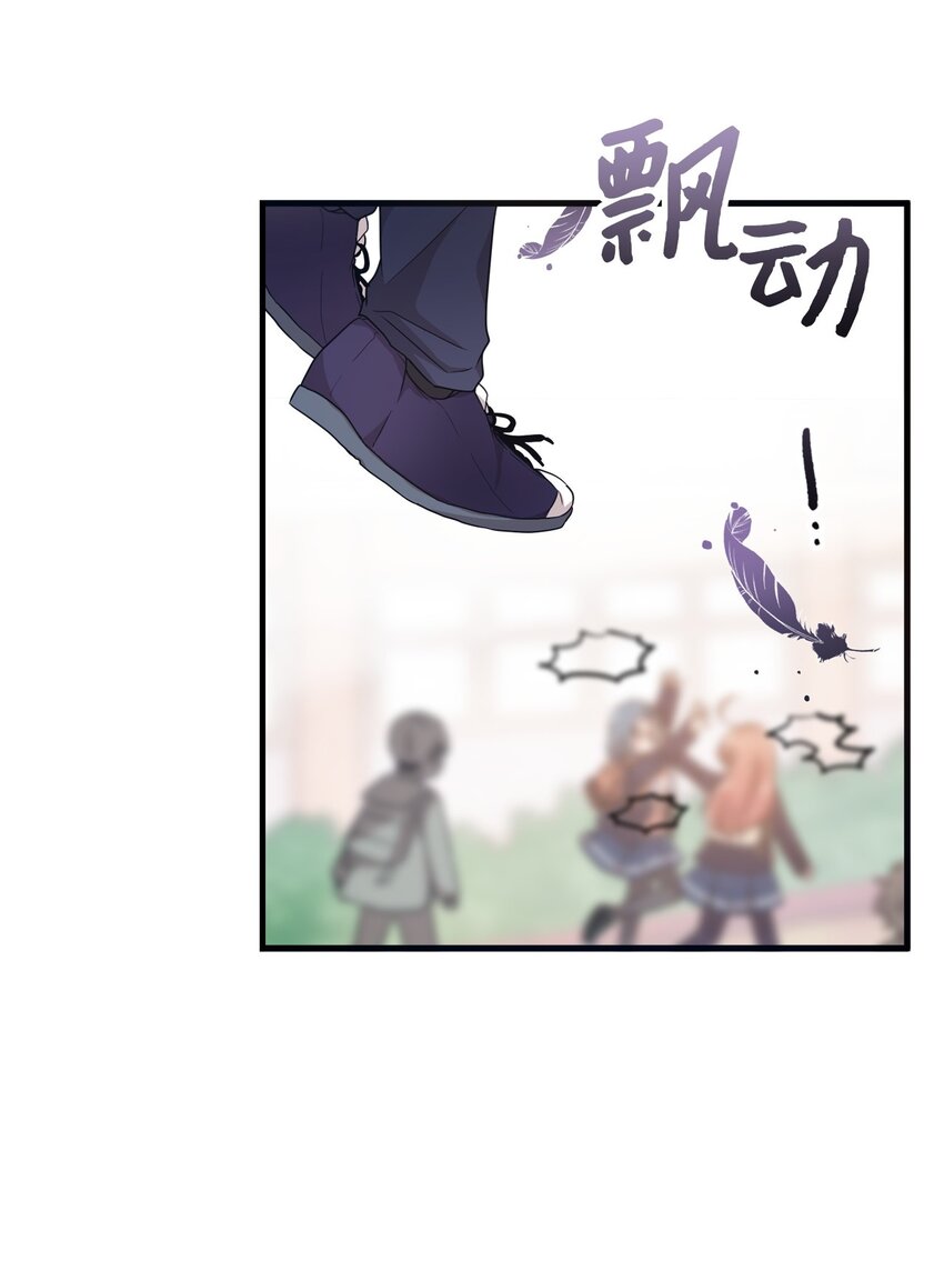 03 完美的人-第3话