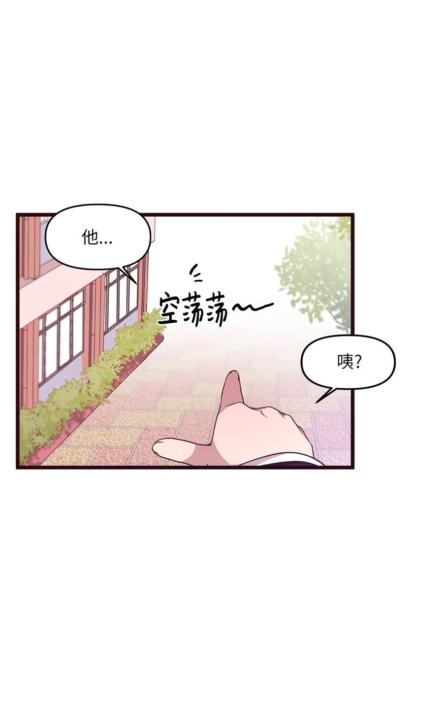 21 艺娜和泰熙的悄悄话(1/2)-第21话
