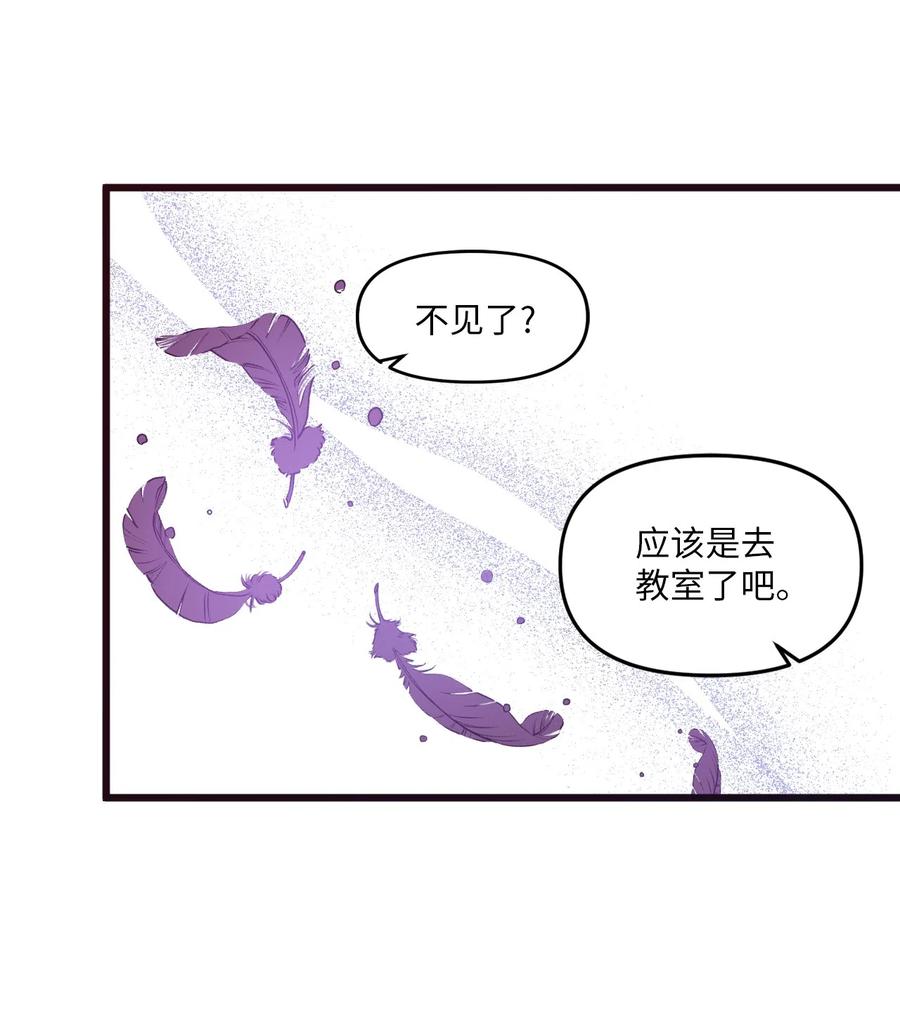 21 艺娜和泰熙的悄悄话(1/2)-第21话