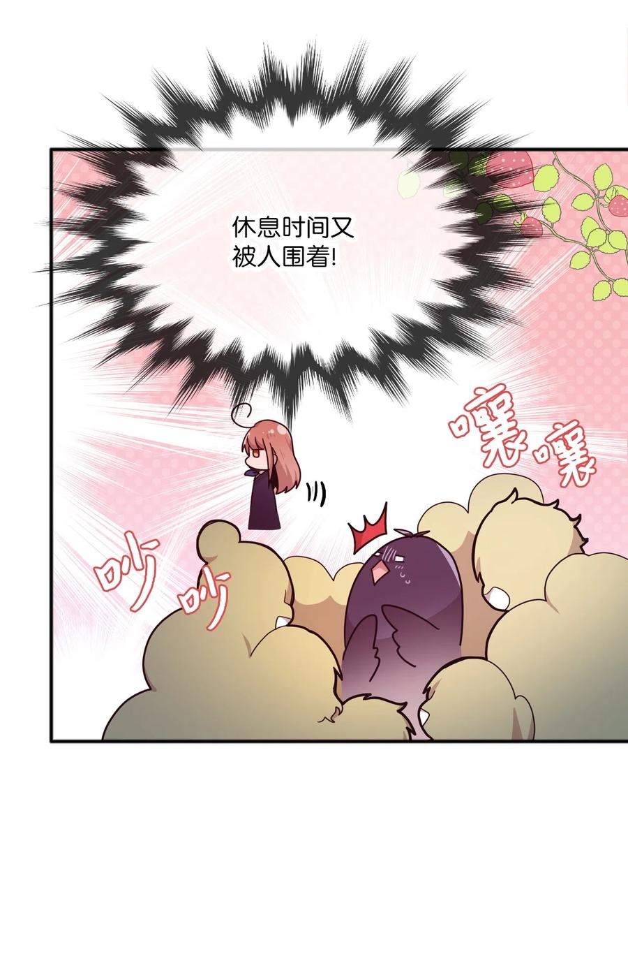 21 艺娜和泰熙的悄悄话(1/2)-第21话
