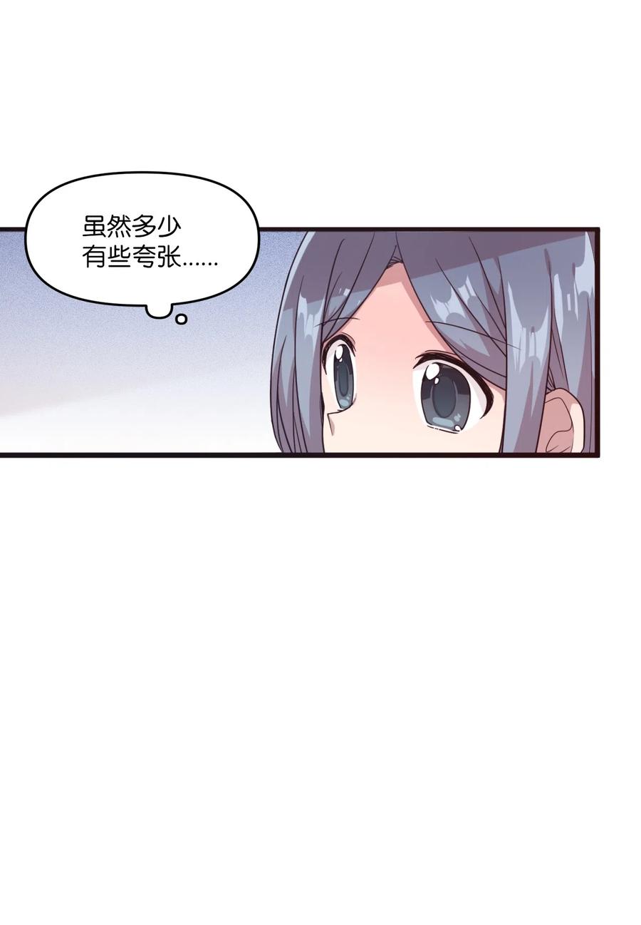 21 艺娜和泰熙的悄悄话(1/2)-第21话