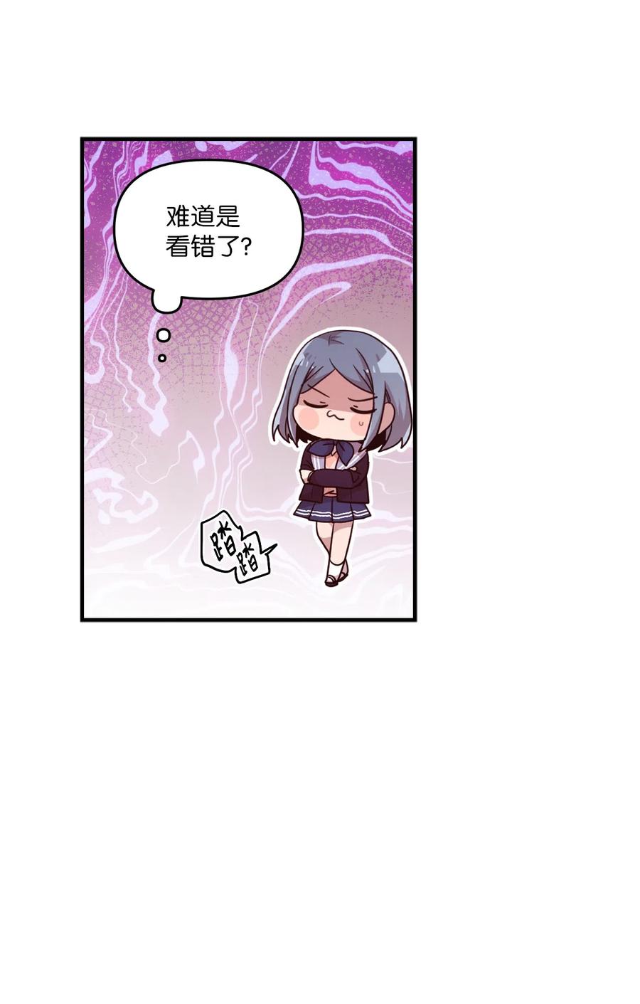 21 艺娜和泰熙的悄悄话(1/2)-第21话