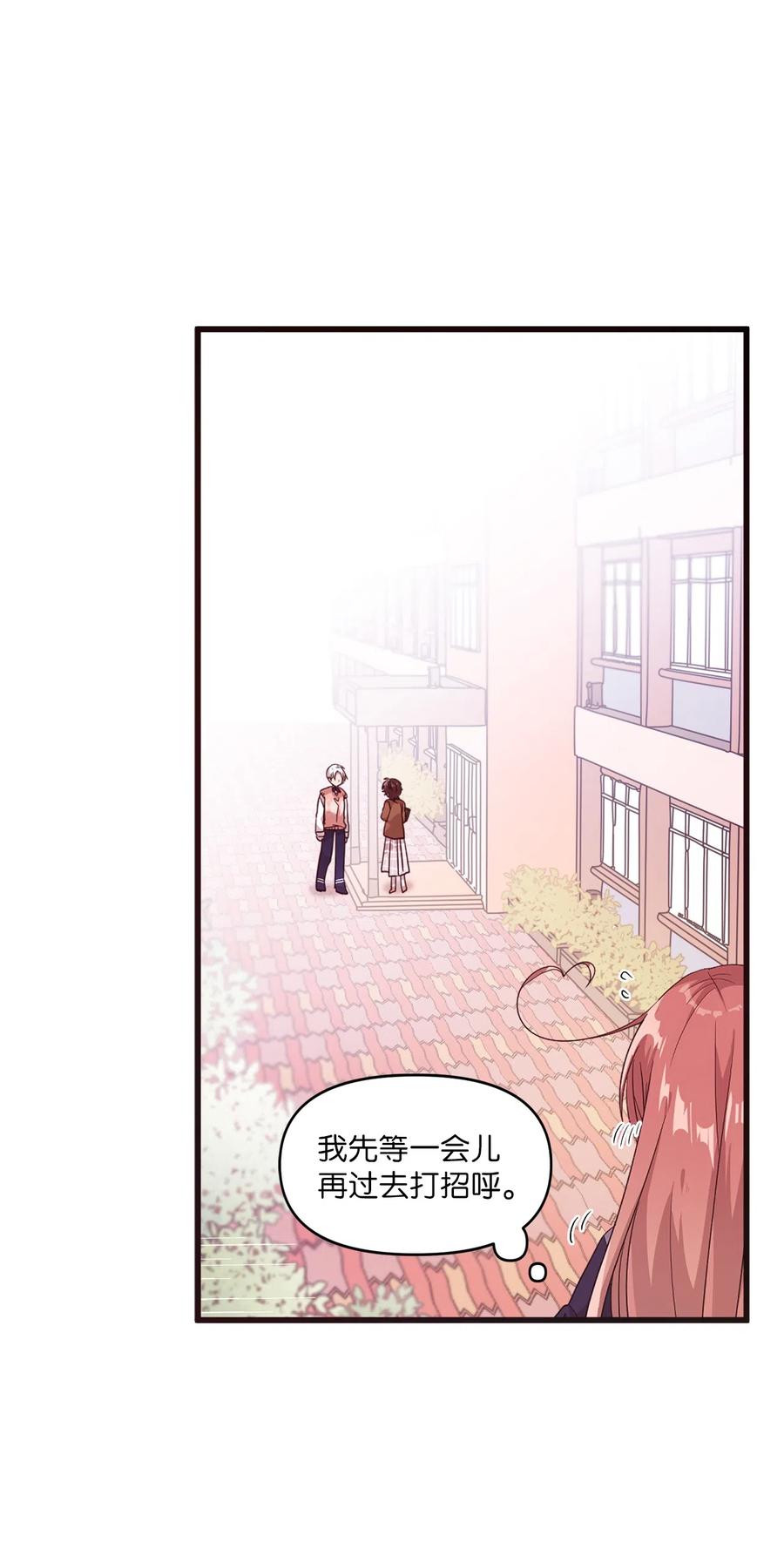 21 艺娜和泰熙的悄悄话(1/2)-第21话