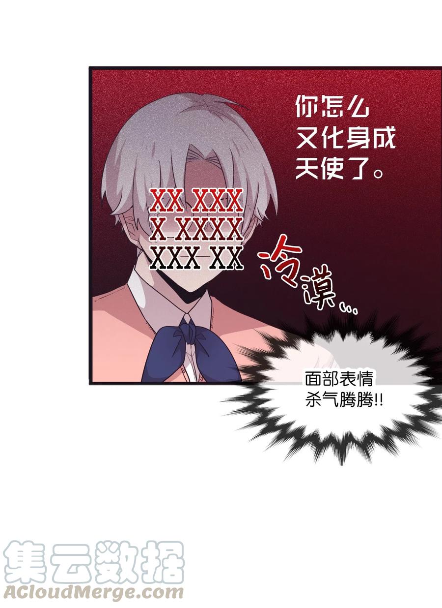 21 艺娜和泰熙的悄悄话(1/2)-第21话