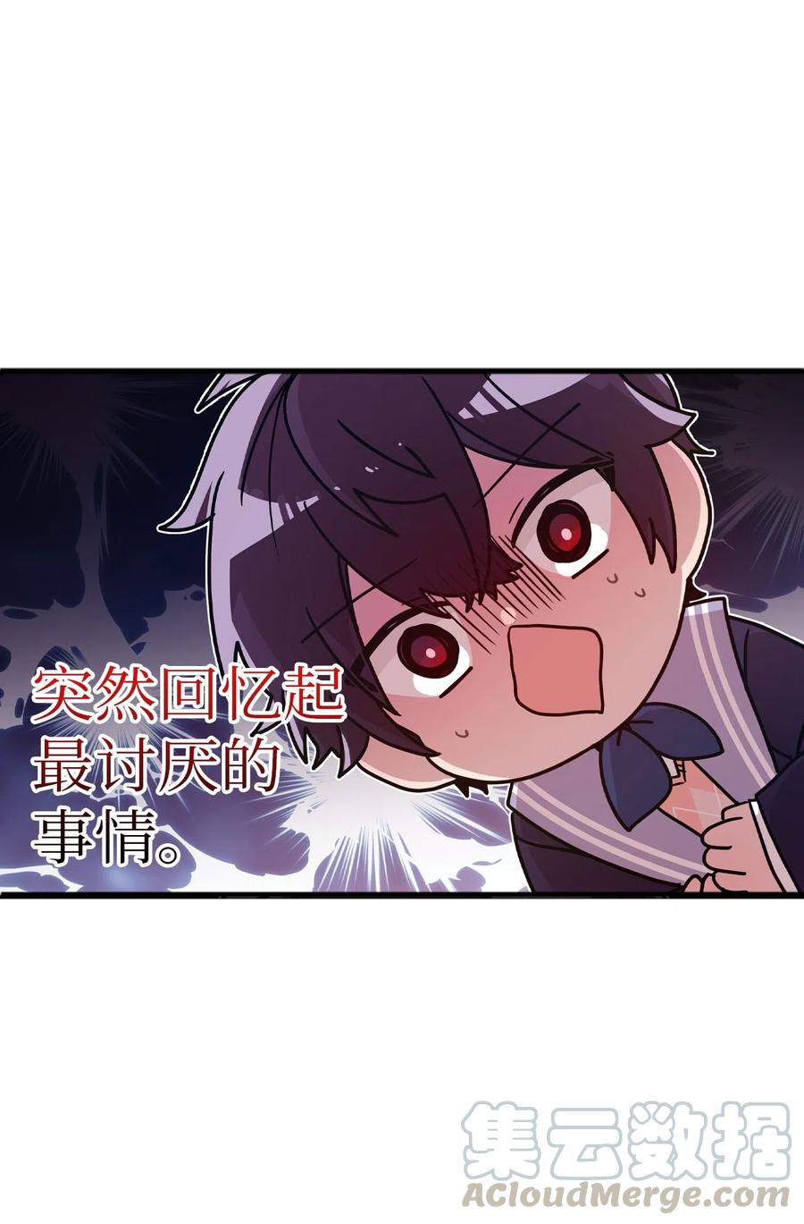 23 被告张艺娜(1/2)-第23话
