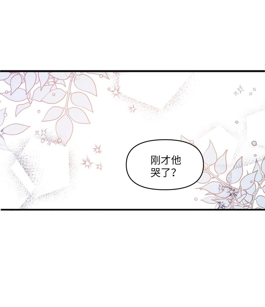 23 被告张艺娜(1/2)-第23话