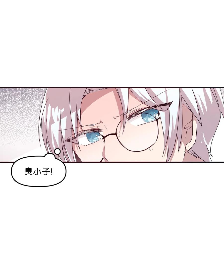 23 被告张艺娜(1/2)-第23话