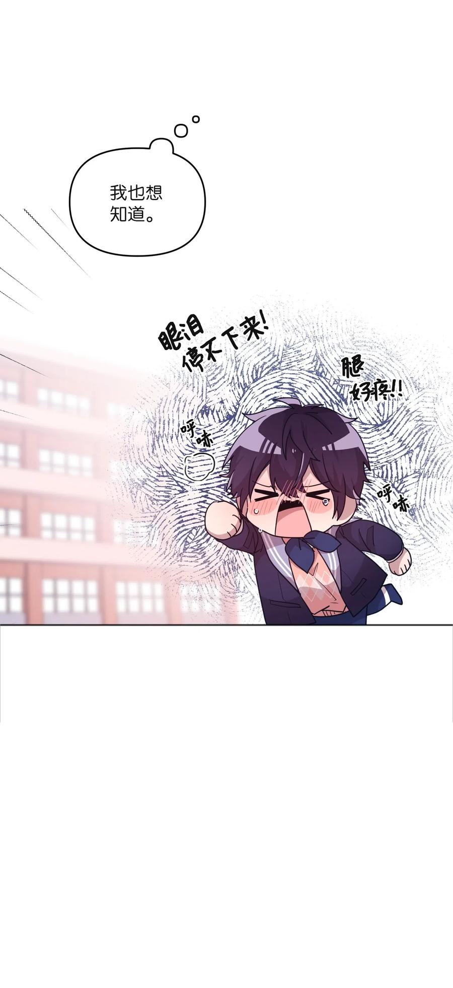 23 被告张艺娜(1/2)-第23话