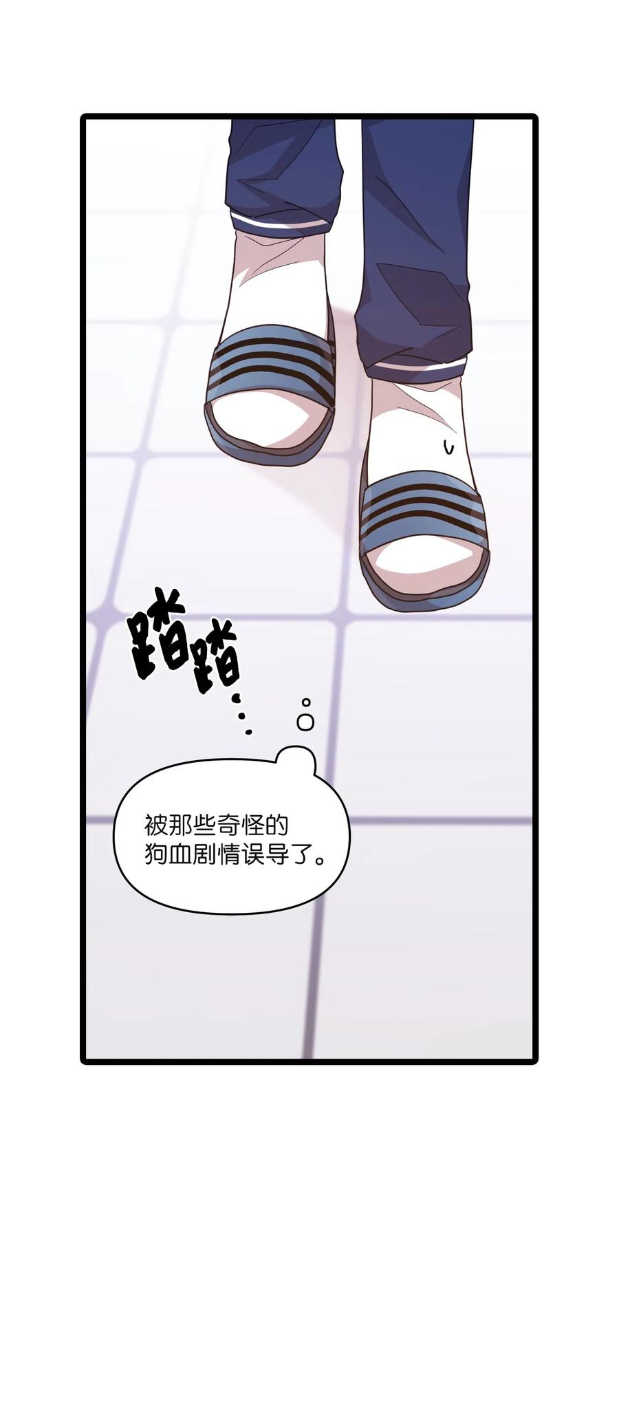 23 被告张艺娜(1/2)-第23话