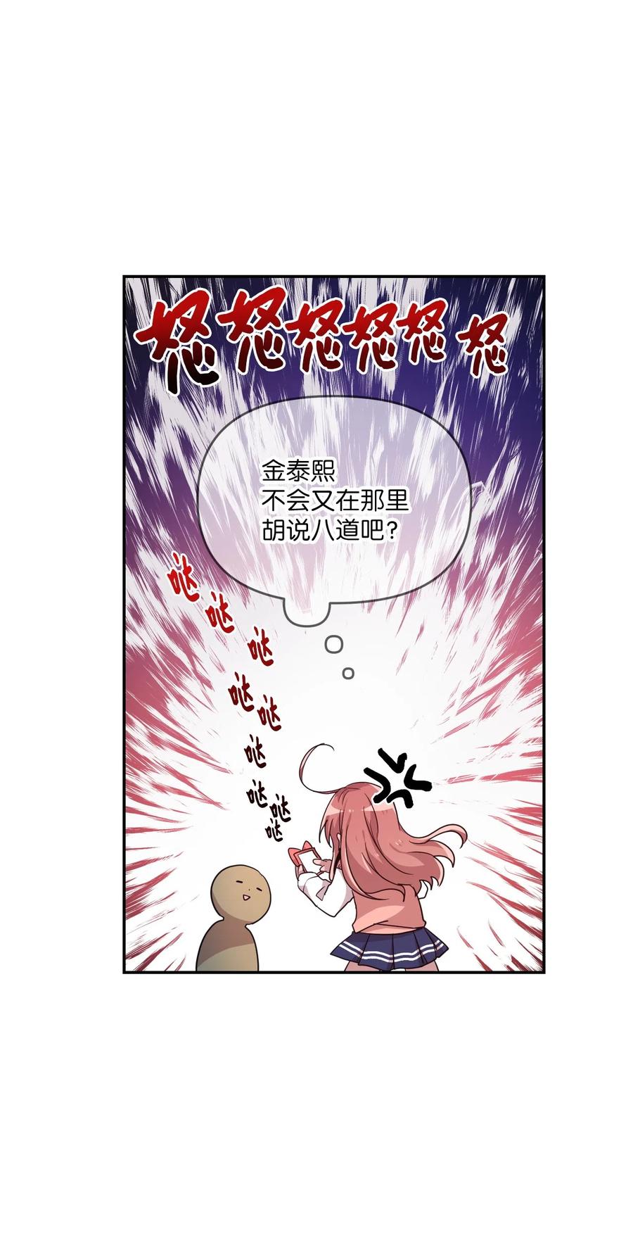 27 漫漫道歉路(1/2)-第25话