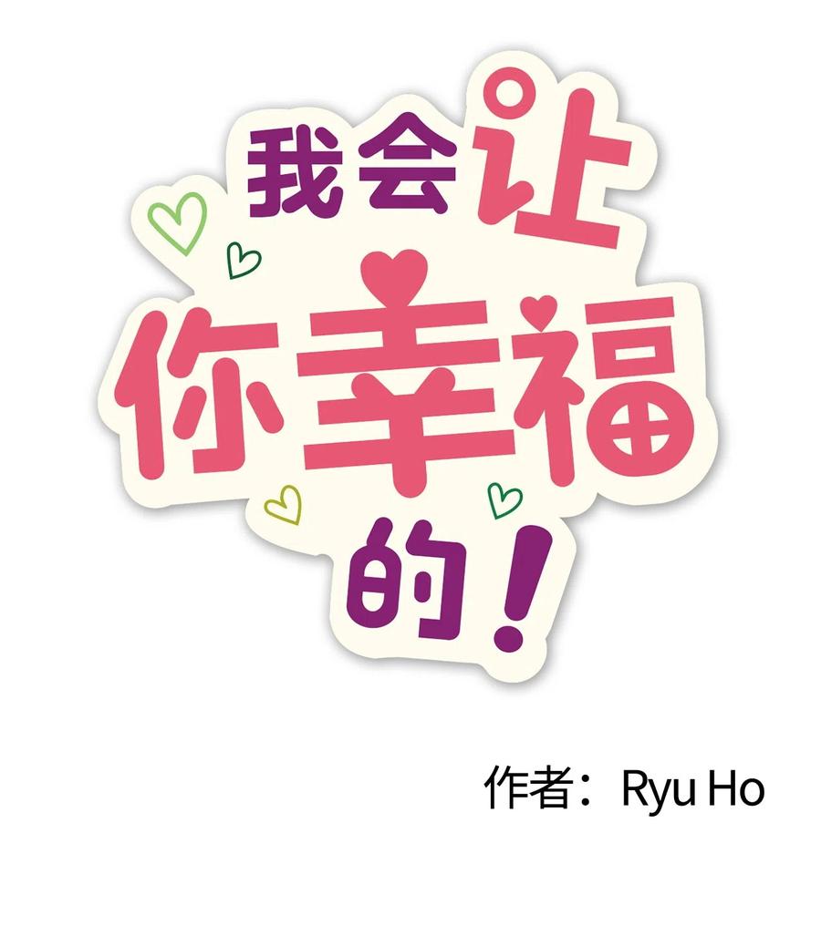 29 &ldquo;不治之症&rdquo;(1/2)-第27话
