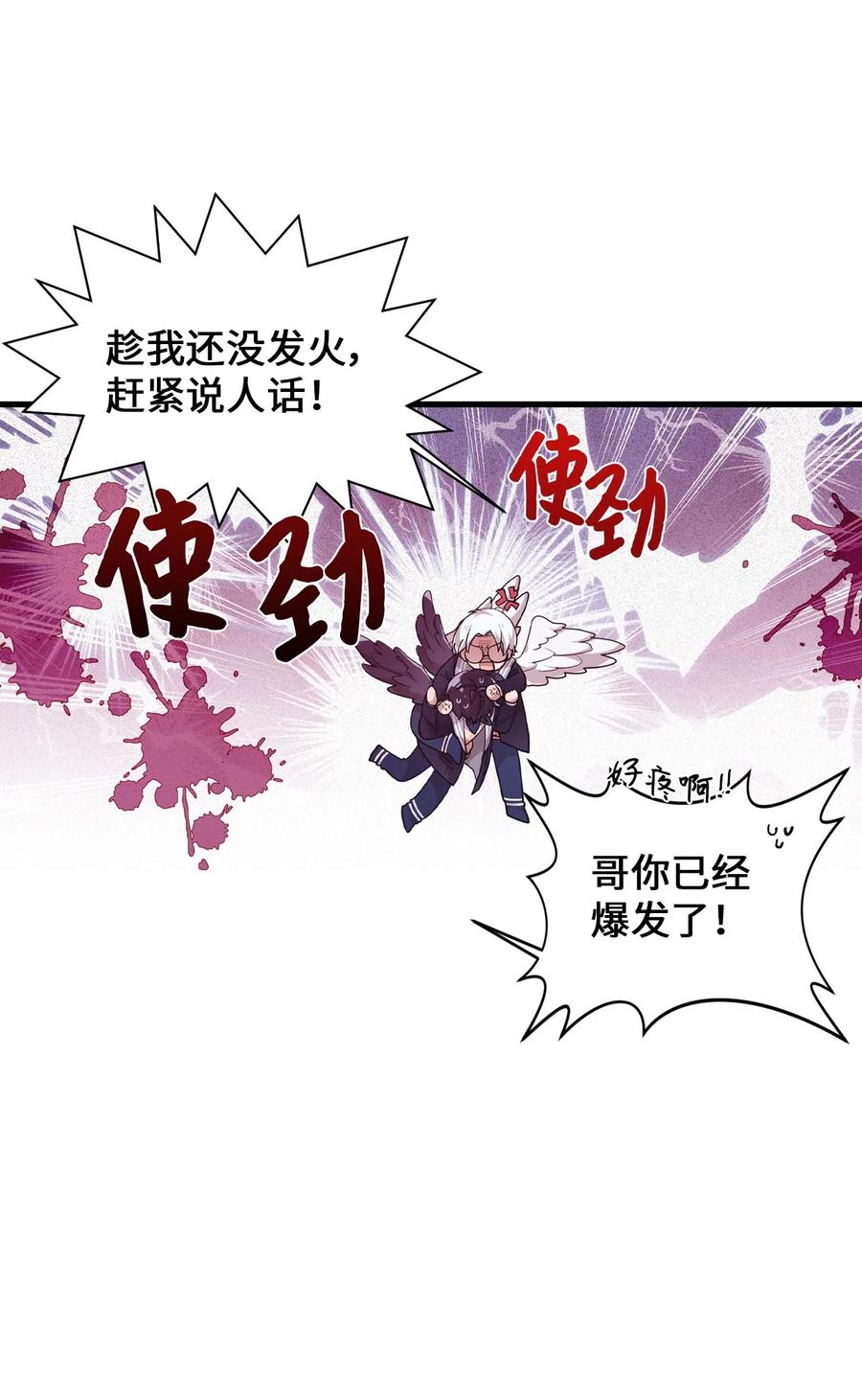 29 &ldquo;不治之症&rdquo;(1/2)-第27话