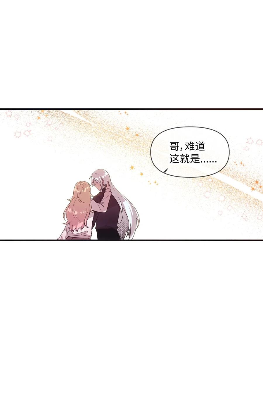29 &ldquo;不治之症&rdquo;(1/2)-第27话