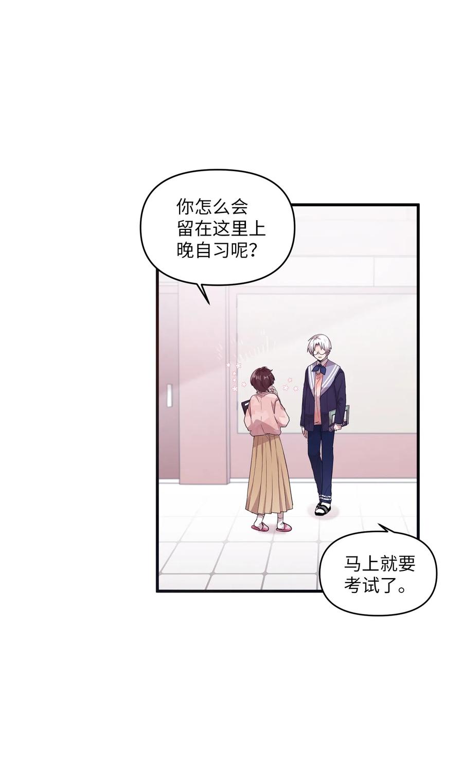 29 &ldquo;不治之症&rdquo;(1/2)-第27话