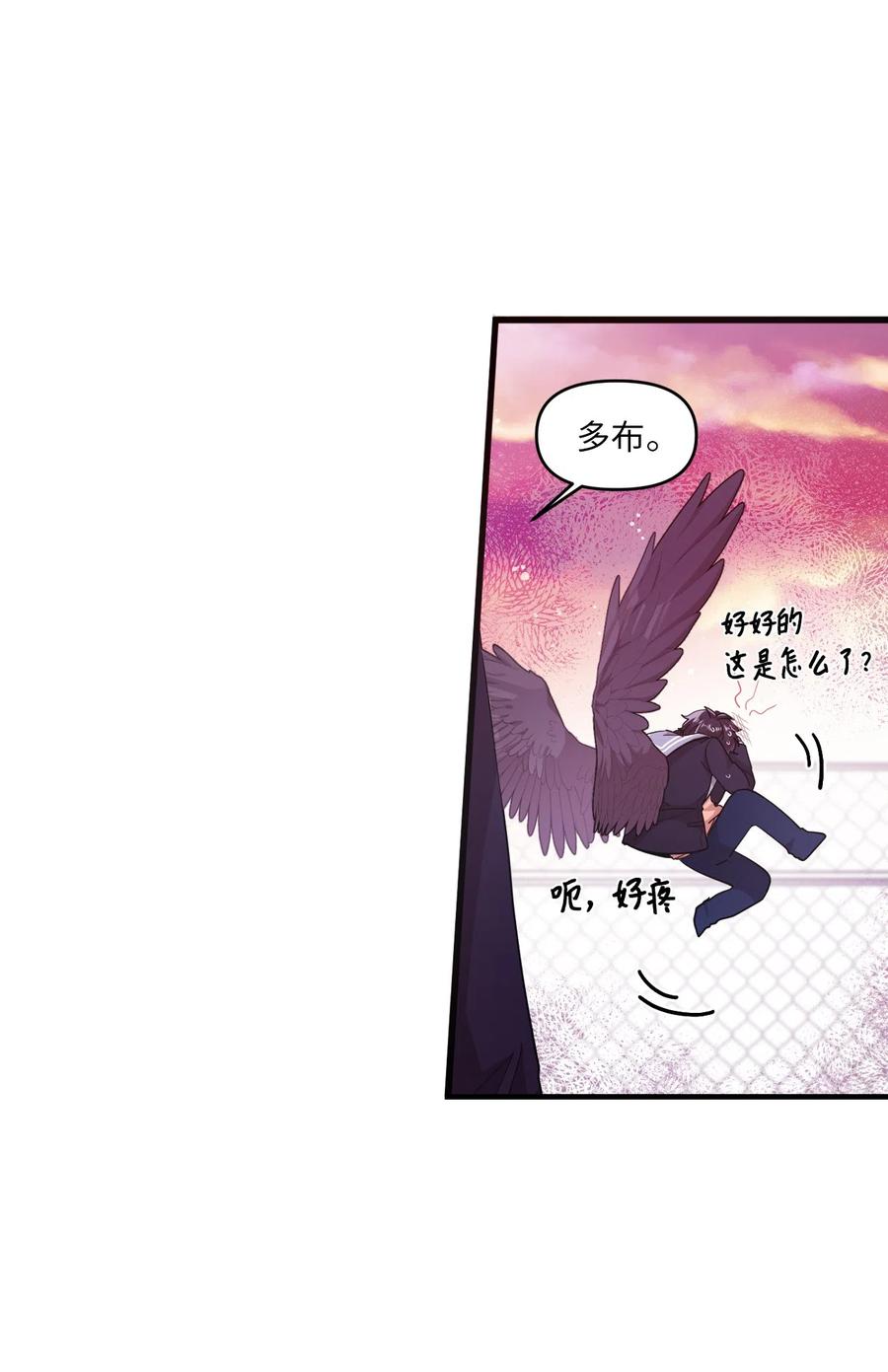 29 &ldquo;不治之症&rdquo;(1/2)-第27话