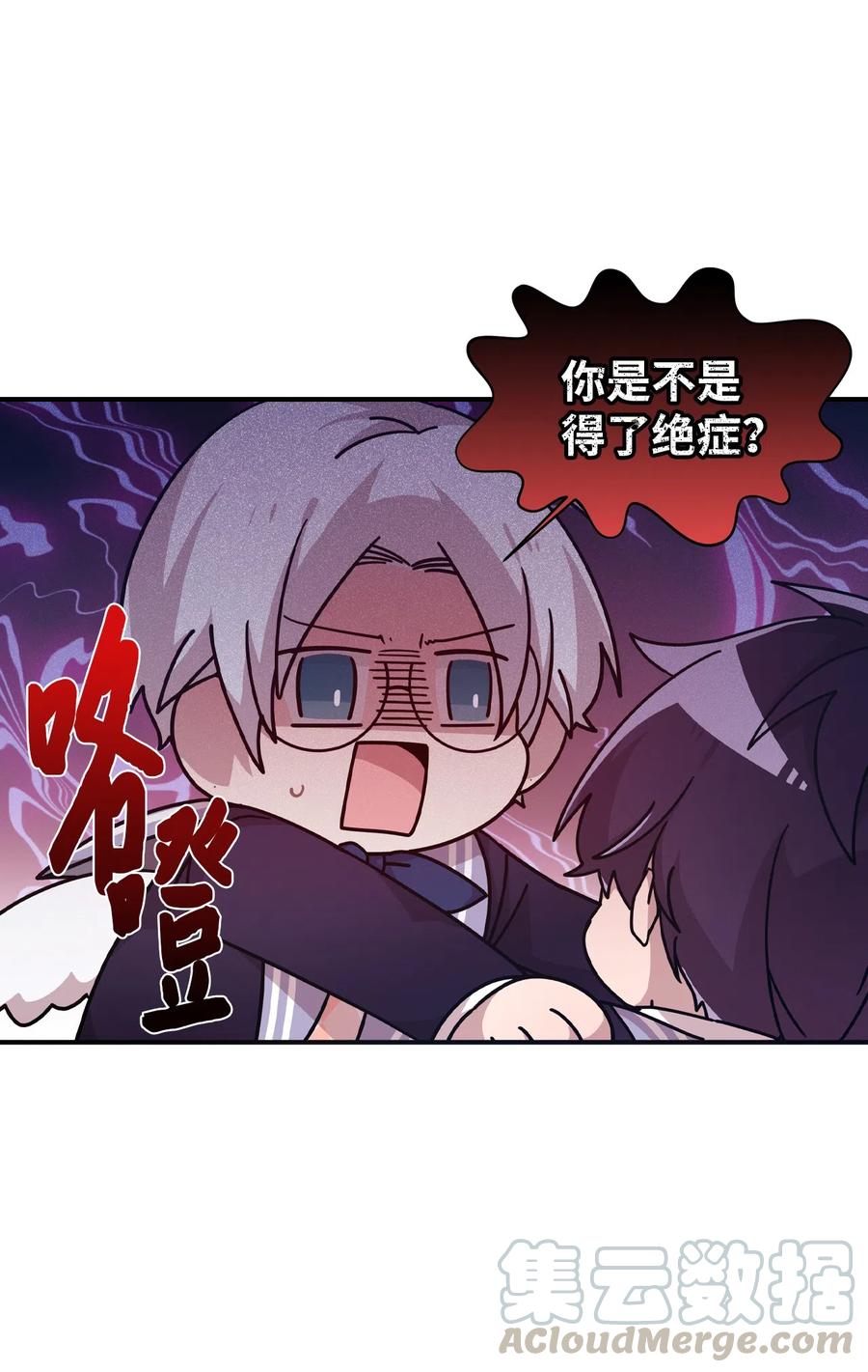 29 &ldquo;不治之症&rdquo;(1/2)-第27话