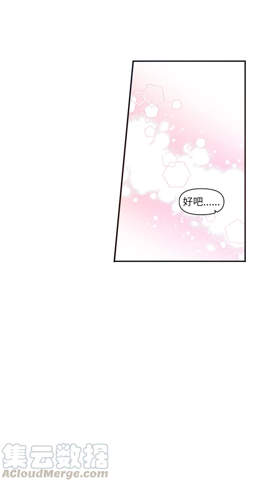 29 &ldquo;不治之症&rdquo;(1/2)-第27话