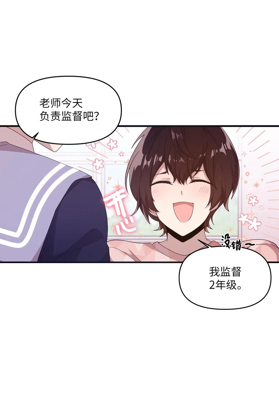 29 &ldquo;不治之症&rdquo;(1/2)-第27话