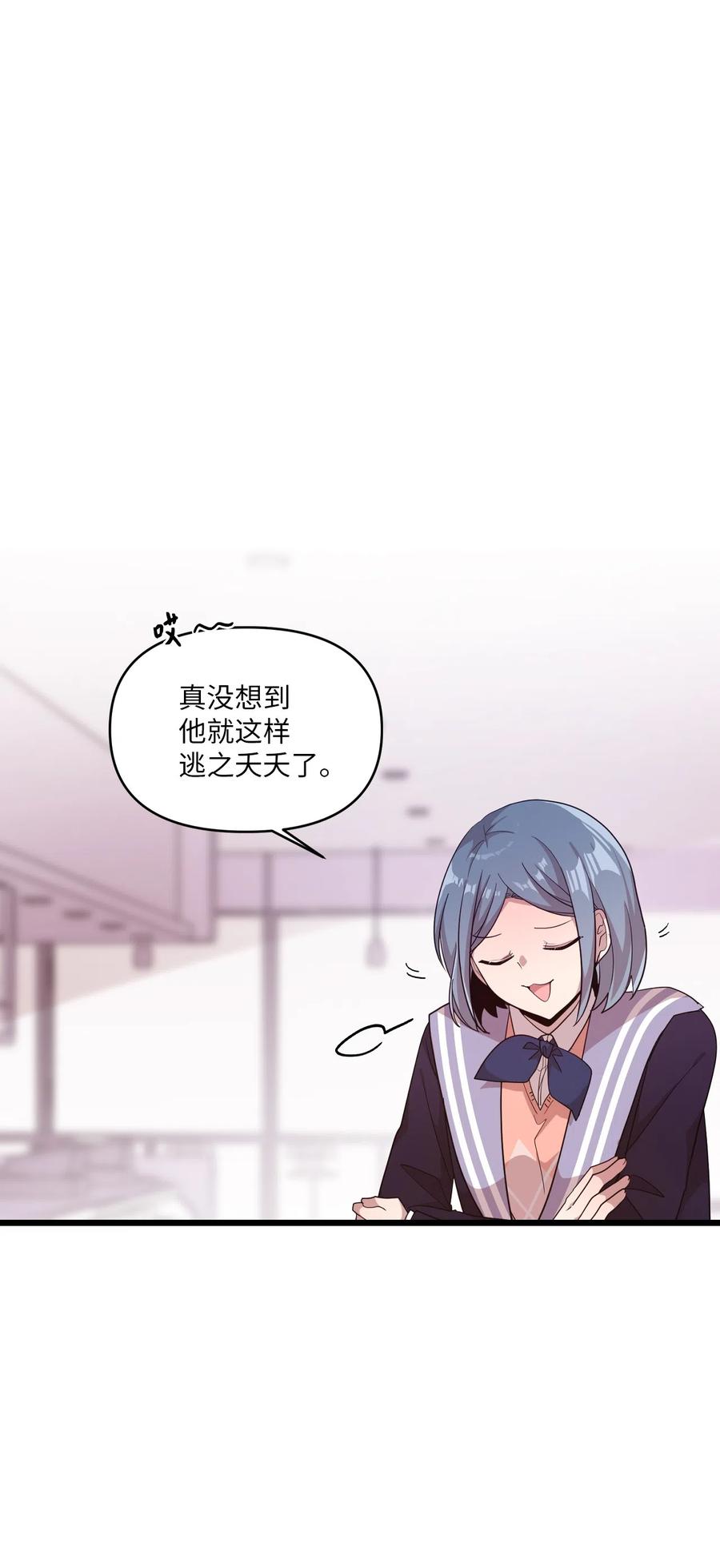 29 &ldquo;不治之症&rdquo;(1/2)-第27话